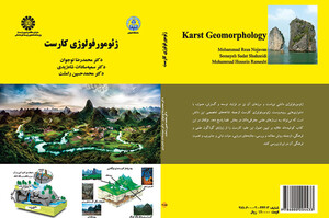 کتاب ژئومورفولوژی کارست