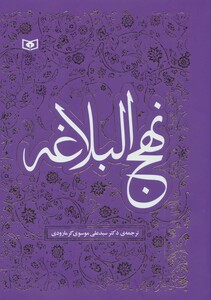 ترک آسان سیگار به روش آلن کار نشر قدیانی