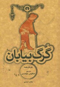 کتاب رمان 15