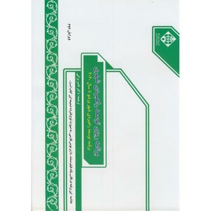 کتاب برنامه ریزی توسعه راهبردی شهری