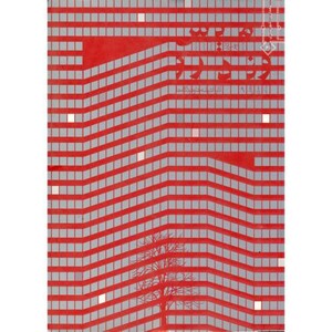 کتاب میس وندرو