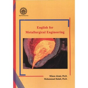کتاب English Metallurgical Engineering