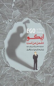 کتاب قدم اول پست‌ مدرنیسم نشر پردیس دانش