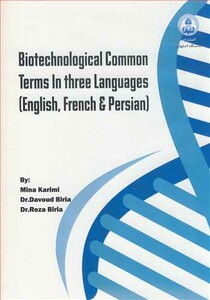 کتاب BIOTECHNOLOGICAL COMMOM TERMS IN THREE LANGUAGES