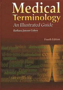 کتاب MEDICAL TERMINOLOGY AN ILLUSTRATED GUIDE