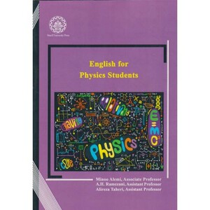 کتاب English for Physics Students