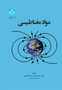 مواد مغناطیسی Magnetic Materials- 4300