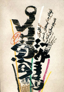 کتاب مکتب هنرهای تجسمی 6