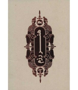 کتاب هنر رزم نشر مثلث قطع جیبی