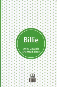 کتاب بیلی نشر شمشاد