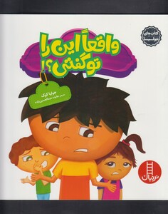 کتاب جولیا22