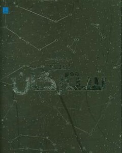 دایره المعارف مصور اسرار ستارگان