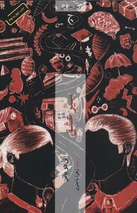 سیر عشق نشر چترنگ