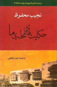 کتاب ادبیات128