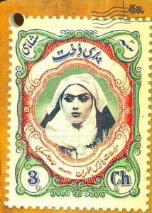 کتاب پری دخت