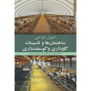 بامداد اسلام