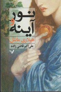 کتاب های دامیز گفت و گو در سفر به زبان انگلیسی