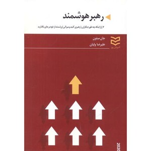 زبان تخصصی کارآفرینی