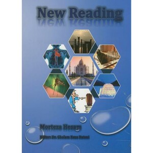 کتاب New Reading