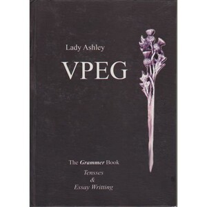 کتاب VPEG
