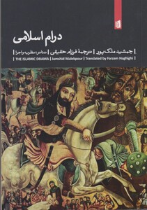کتاب دی وی دی نقش نگار