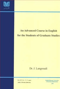 کتاب AN ADVANCED COURSE IN ENGLISH FOR THE STUDENTS OF GRADUATE STUDIES