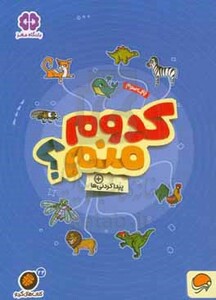 کتاب های گردو24