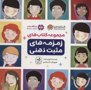 کتاب مجموعه کتاب های