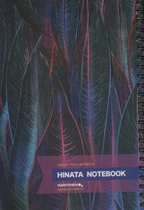 دفتر یادداشت خط دار HINATA NOTEBOOK