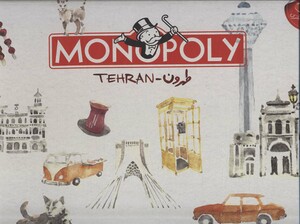 کتاب بسته بازی کارتی مونوپولی طهرون MONOPOLY TEHRAN ، باجعبه