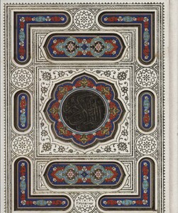 کتاب قرآن کریم عروس گلاسه،پلاک دار،لیزری،باجعبه