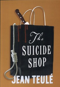 مغازه خودکشی زبان اصلی آی آی