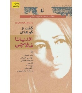 کتاب سیاست امروز 1