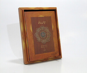 کتاب دیوان حافظ منصور کاغذ نخودی باجعبه وزیری