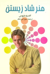 زبان تخصصی رشته امور اداری و دفتری STE