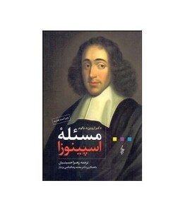 کتاب مسافران ستاره دنباله دار گالیا