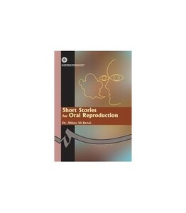 کتاب بیان شفاهی داستان 1