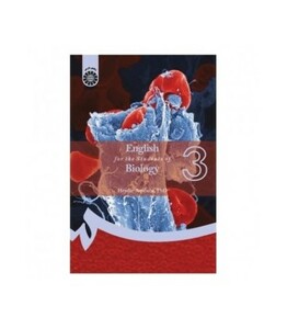 کتاب انگلیسی برای دانشجویان رشته زیست شناسی اثر حیدر آقابابا