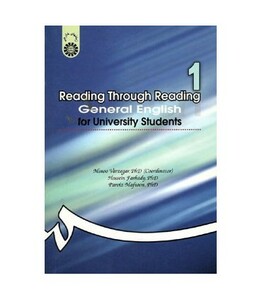 کتاب انگلیسی عمومی اثر مینو ورزگر