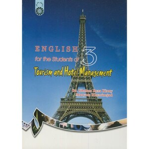 کتاب انگلیسی رشته های مدیریت جهانگردی و هتلداری