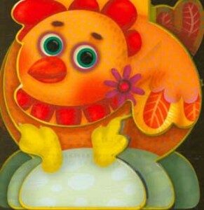 کتاب مرغ اومد آب بخوره