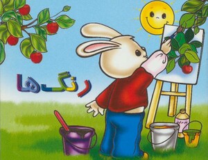 مجموعه بشناسیم