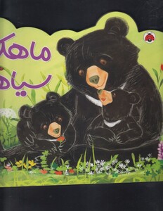 کتاب های چهار فصل