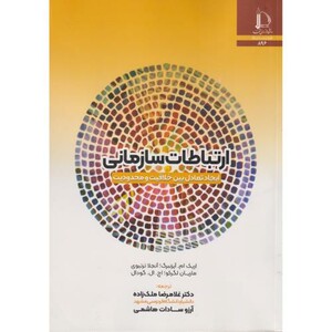 بررسی موسیقی شعر در شاهنامه فردوسی شکوه سرودن