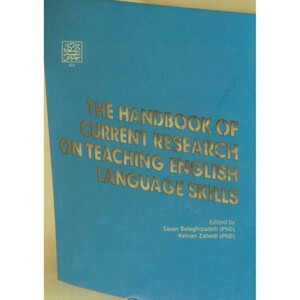 کتاب THE HANDBOOK OF CURRENT RESEARCH ON TEACHING ENGLISH LANGUAGE SKILLSمجموعه مقالاتی درباره تدریس مهارتهای زبان انگلیسی