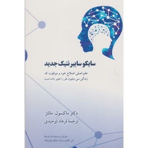 کتاب جامعه شناسی جنگ نشر جهاد دانشگاهی خوارزمی