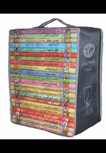 تاریخ جهان 19 تا 36