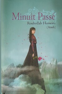 کتاب پس از نیمه شب