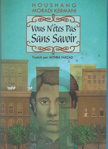 کتاب شما که غریبه نیستید فرانسه سلفون