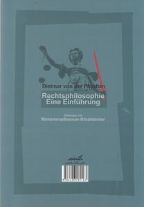 کتاب درآمدی بر فلسفه قانون